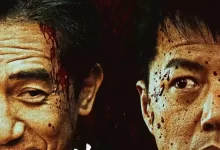 猎狐·行动 (2025) 4K高码.国语中字【段奕宏/梁朝伟】-夸克网盘吧
