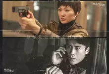 时空来电 (2019) 1080P.国语中字.全32集-夸克网盘吧