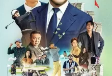 游说 (2025) 高清1080P.韩语中字【河正宇】-夸克网盘吧