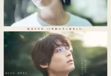 初吻 (2025) HD1080P.日语中字【松隆子】-夸克网盘吧