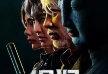 缉盗 緝盜 (2025) 4K高码.国粤双语【任达华/麦亨利/克拉拉】-夸克网盘吧