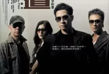 黑白道 (2006) 蓝光1080P.国语粤语中字-夸克网盘吧